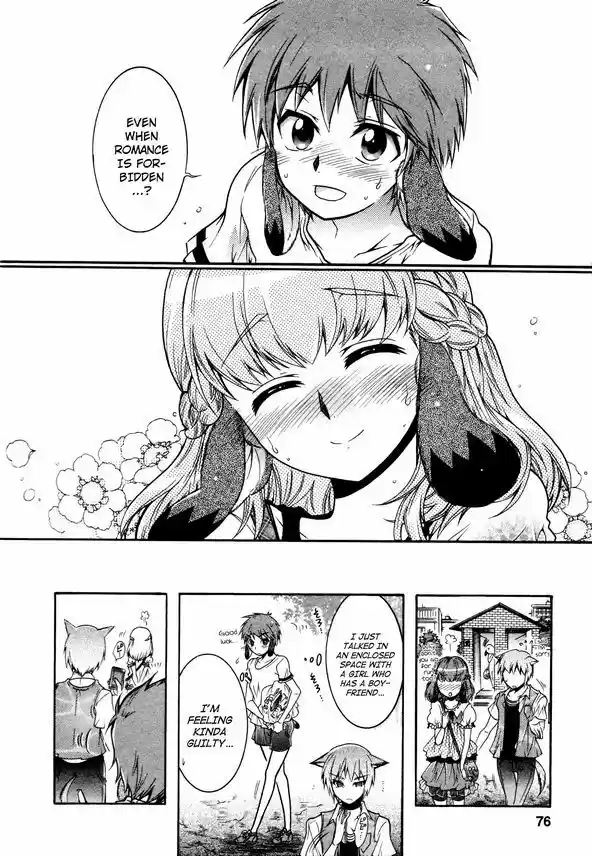 Okasu Bekarazu!! Junketsu Tokku! 15