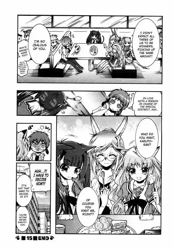 Okasu Bekarazu!! Junketsu Tokku! 15