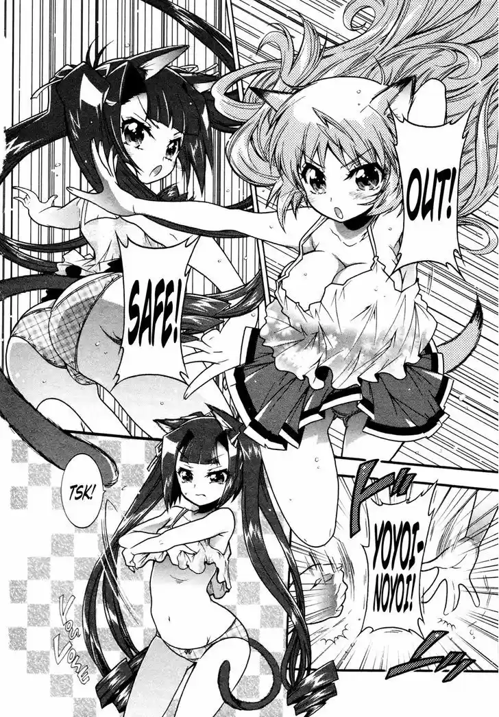 Okasu Bekarazu!! Junketsu Tokku! 16