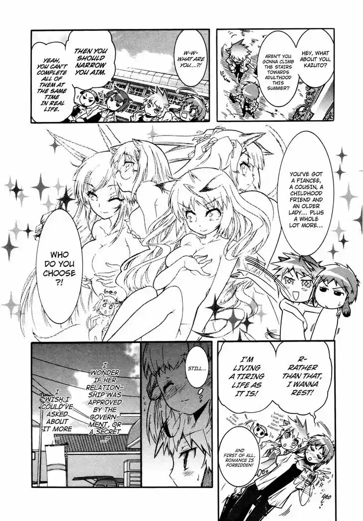 Okasu Bekarazu!! Junketsu Tokku! 16