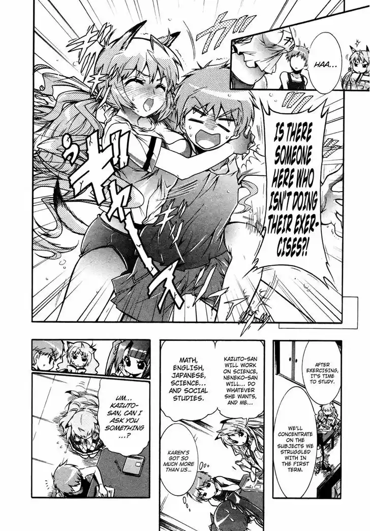 Okasu Bekarazu!! Junketsu Tokku! 16