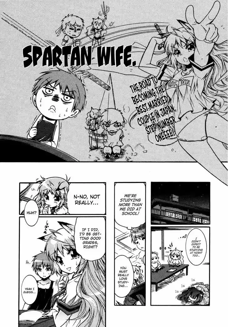 Okasu Bekarazu!! Junketsu Tokku! 16