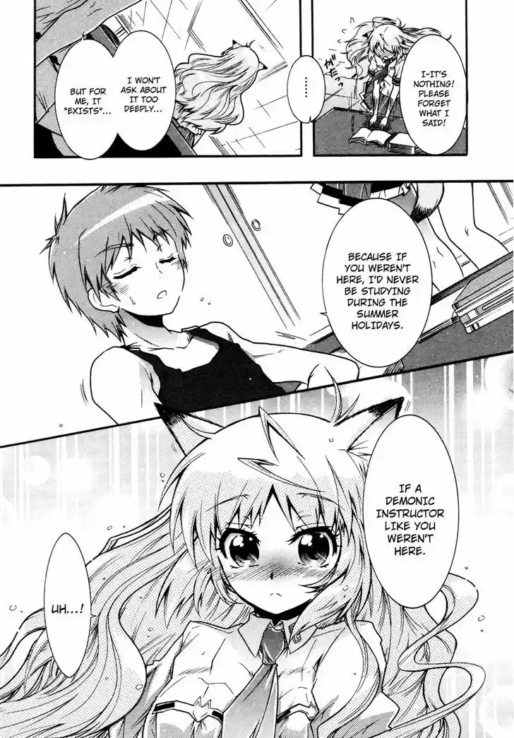 Okasu Bekarazu!! Junketsu Tokku! 16