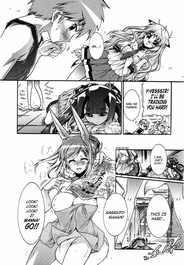 Okasu Bekarazu!! Junketsu Tokku! 16