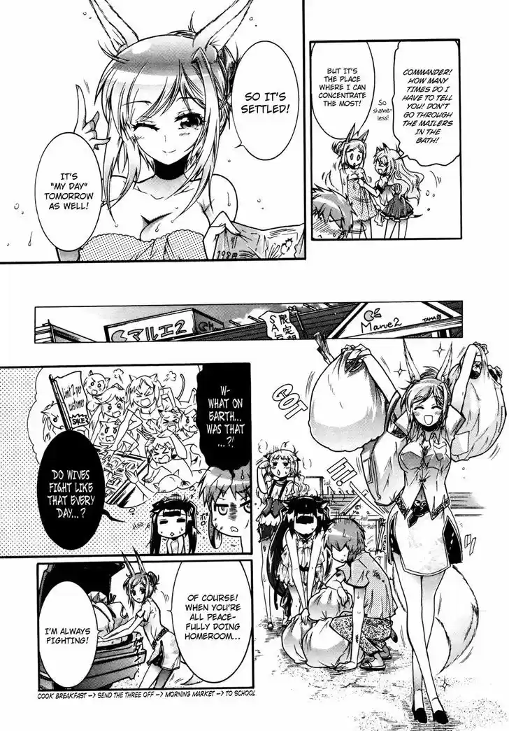 Okasu Bekarazu!! Junketsu Tokku! 16