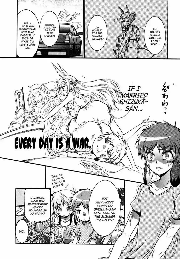 Okasu Bekarazu!! Junketsu Tokku! 16