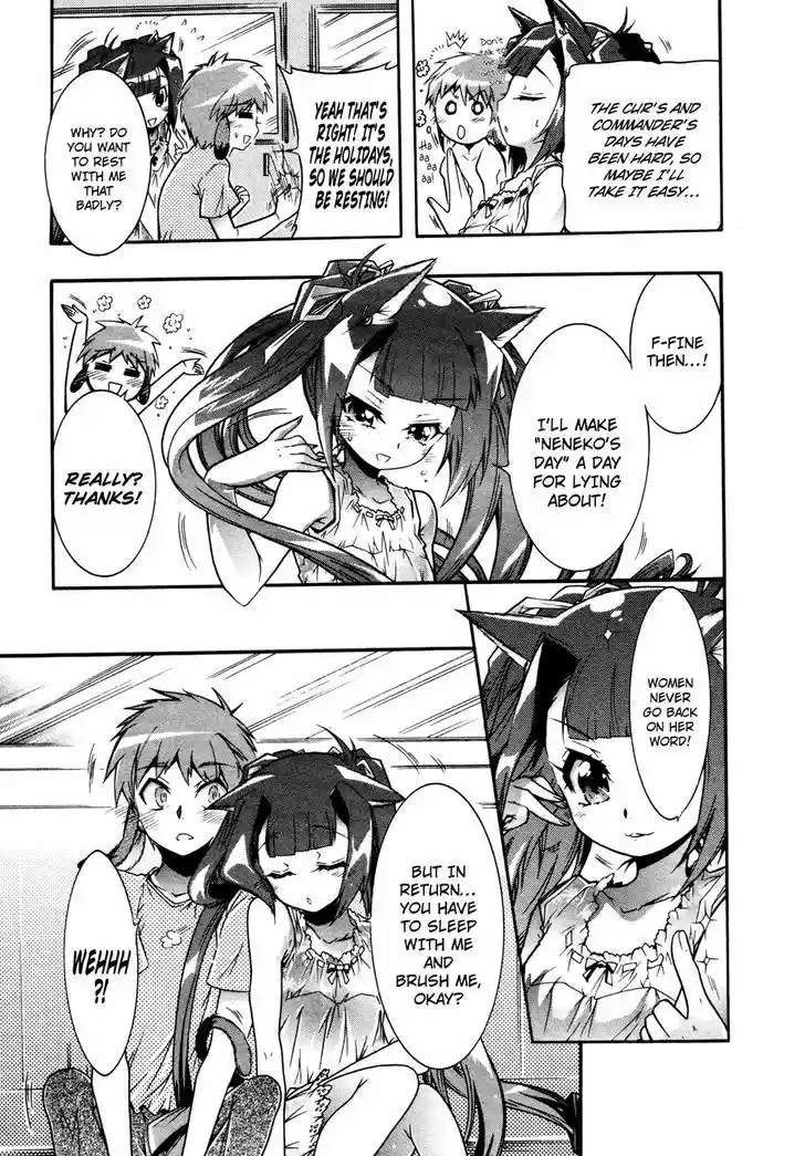 Okasu Bekarazu!! Junketsu Tokku! 16