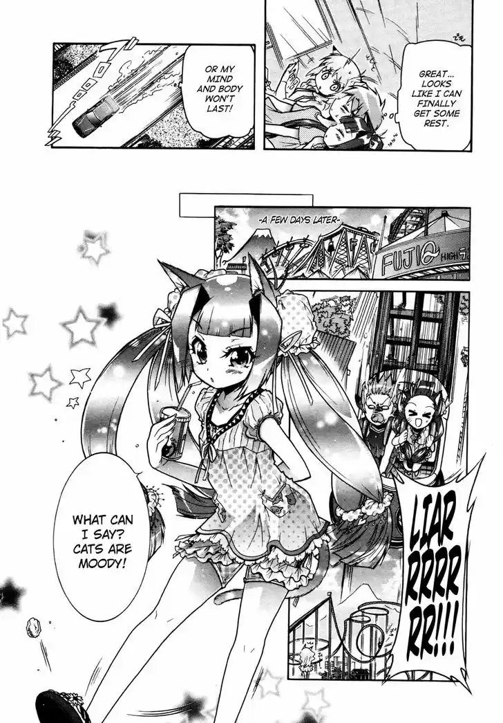 Okasu Bekarazu!! Junketsu Tokku! 16