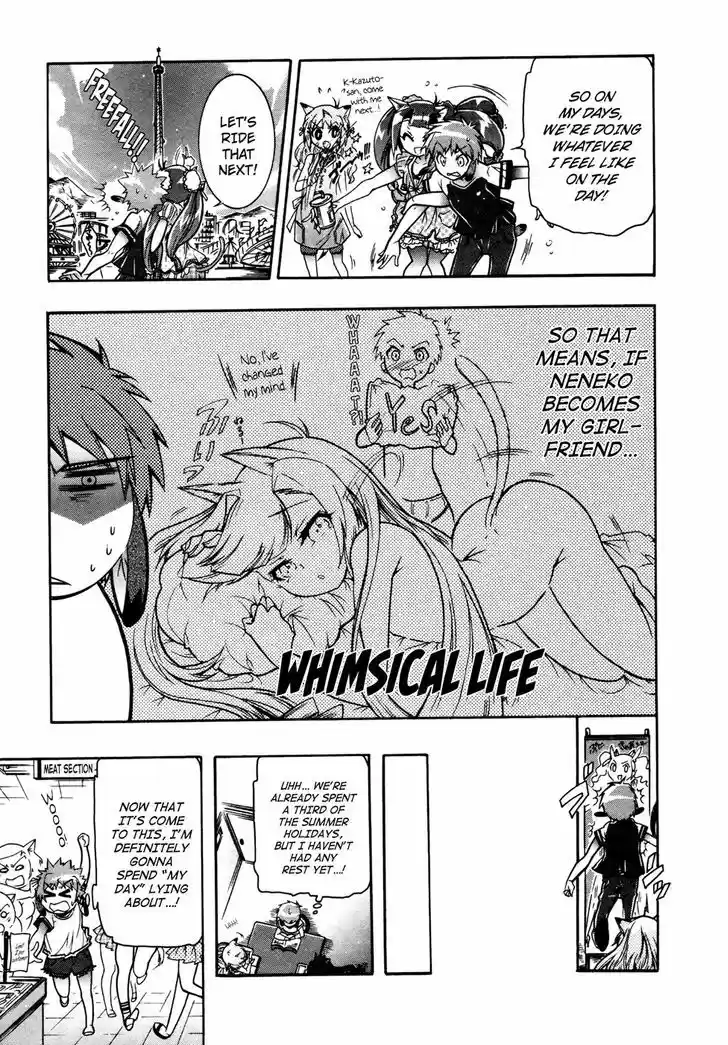 Okasu Bekarazu!! Junketsu Tokku! 16