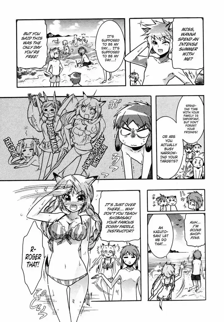 Okasu Bekarazu!! Junketsu Tokku! 16