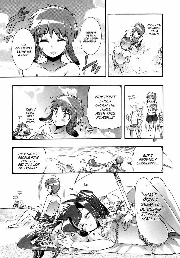 Okasu Bekarazu!! Junketsu Tokku! 16