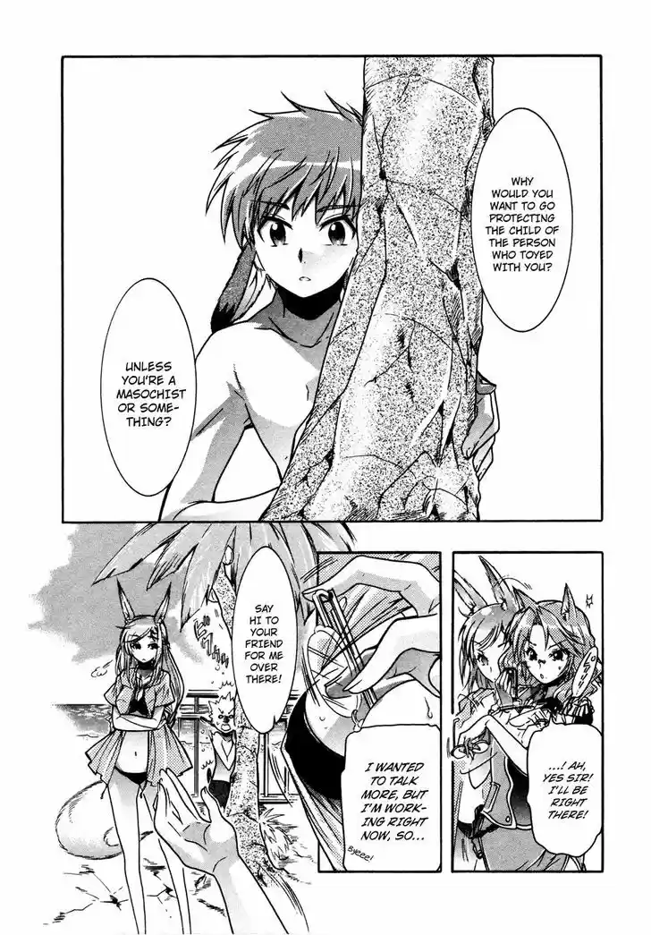 Okasu Bekarazu!! Junketsu Tokku! 16