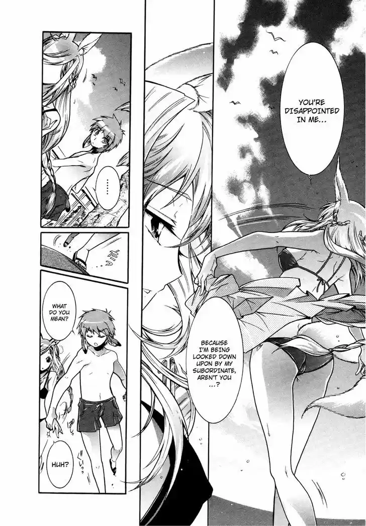 Okasu Bekarazu!! Junketsu Tokku! 16