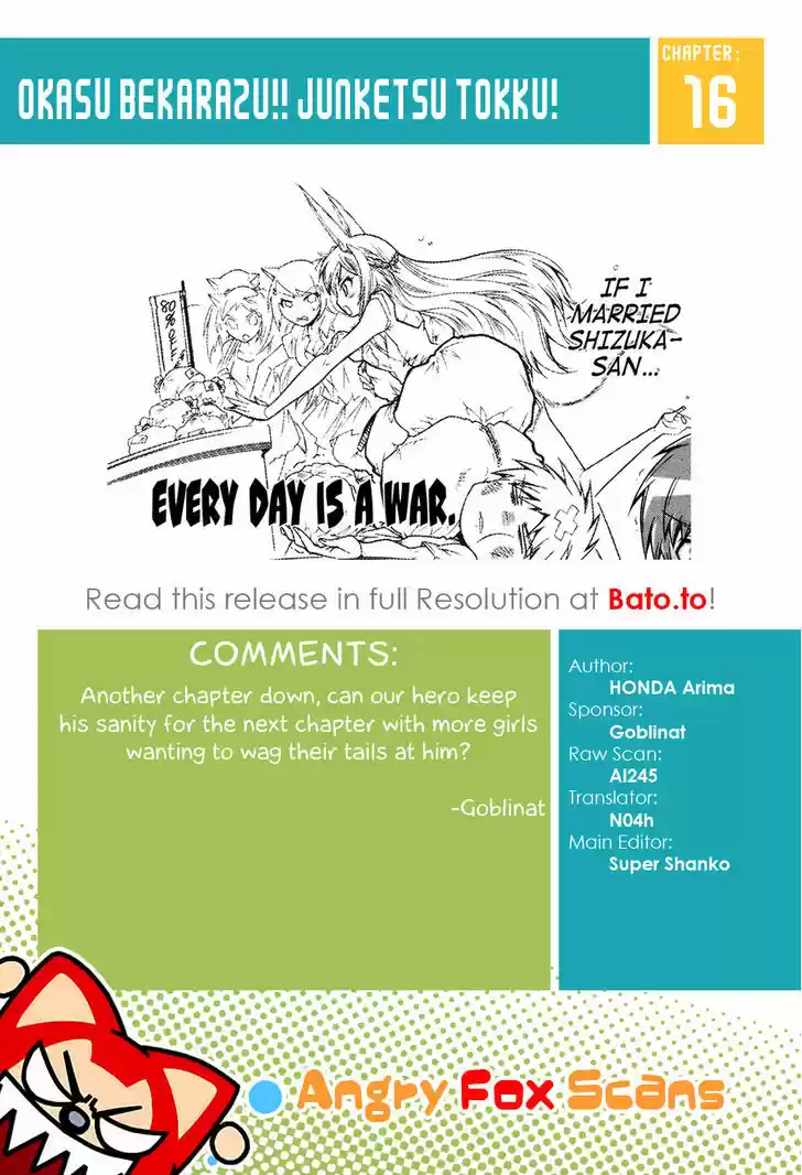 Okasu Bekarazu!! Junketsu Tokku! 16