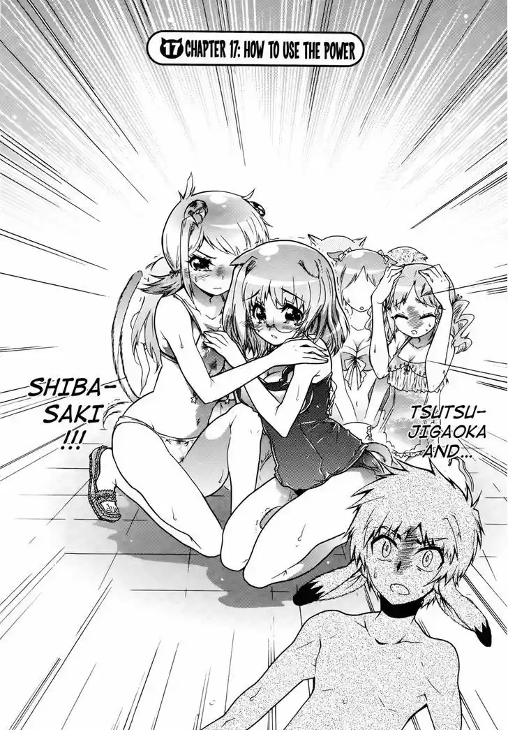 Okasu Bekarazu!! Junketsu Tokku! 17