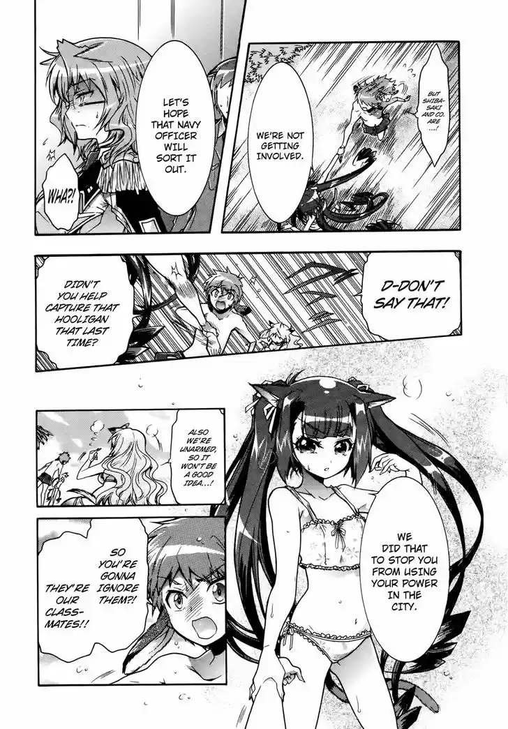 Okasu Bekarazu!! Junketsu Tokku! 17