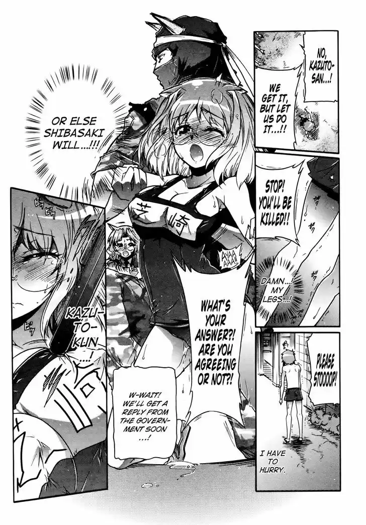 Okasu Bekarazu!! Junketsu Tokku! 17