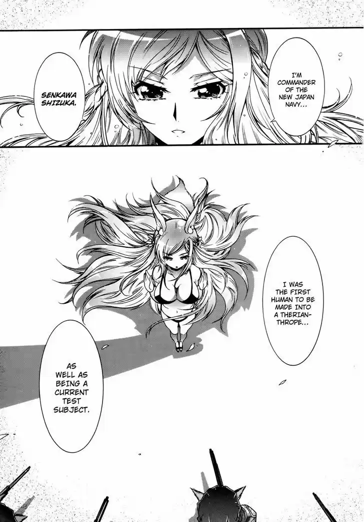 Okasu Bekarazu!! Junketsu Tokku! 17