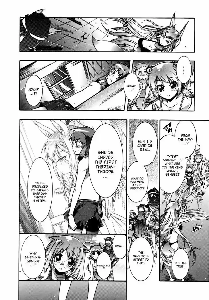 Okasu Bekarazu!! Junketsu Tokku! 17