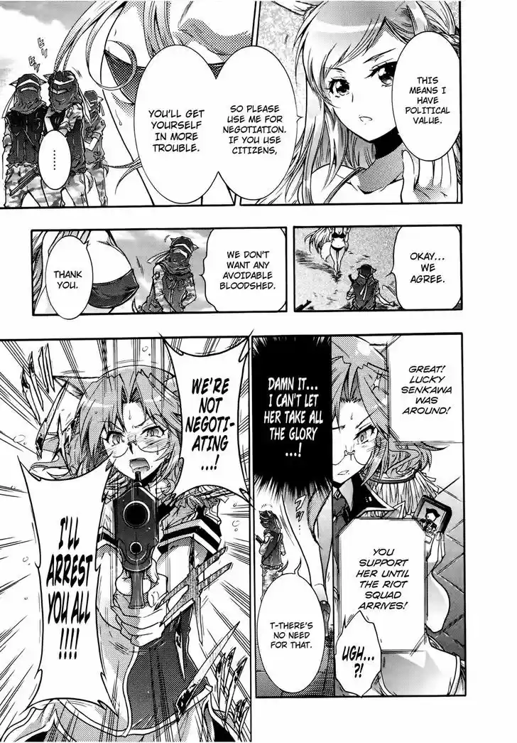 Okasu Bekarazu!! Junketsu Tokku! 17