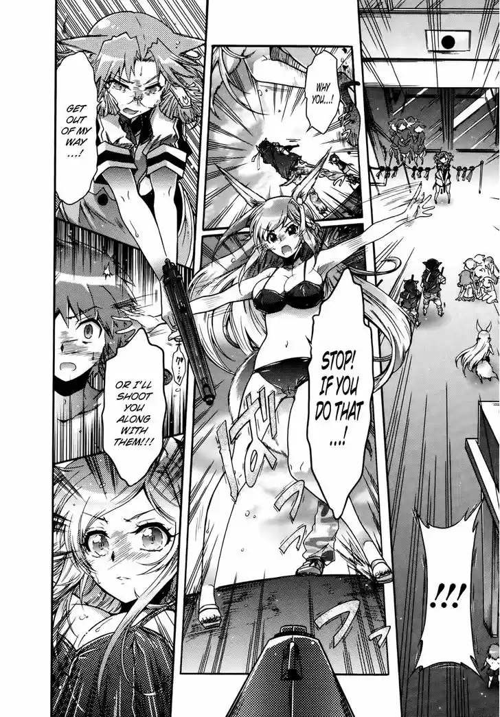 Okasu Bekarazu!! Junketsu Tokku! 17