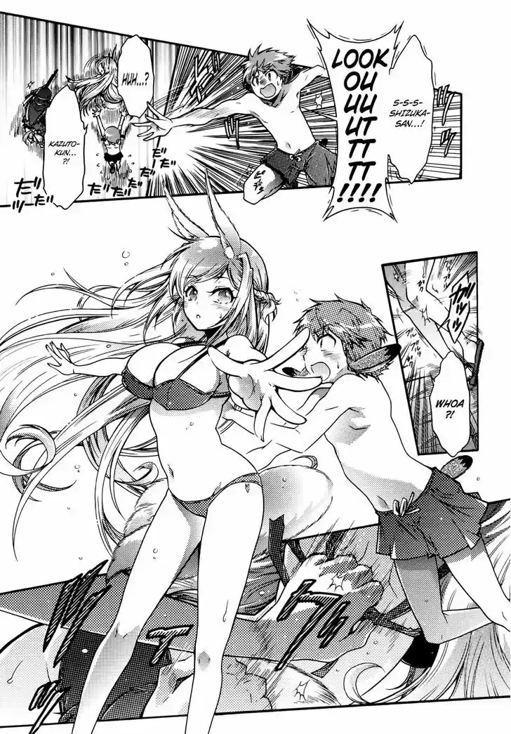 Okasu Bekarazu!! Junketsu Tokku! 17