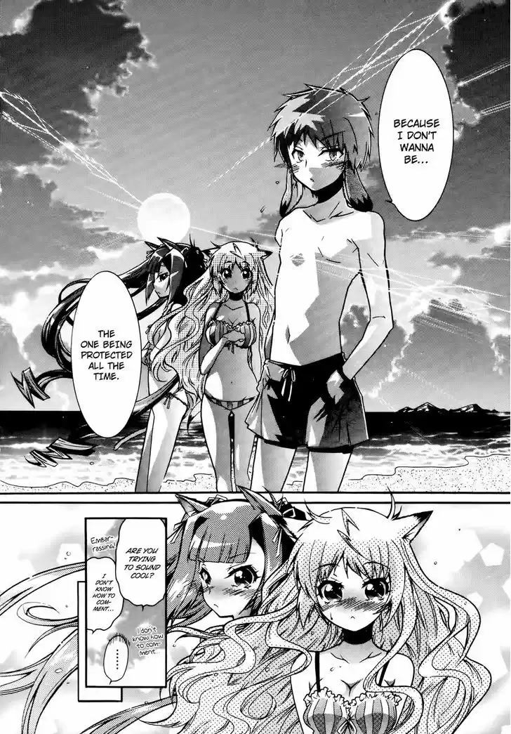 Okasu Bekarazu!! Junketsu Tokku! 17