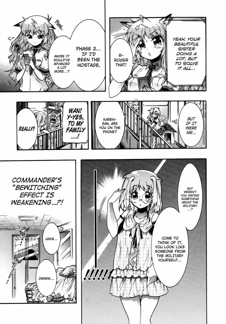 Okasu Bekarazu!! Junketsu Tokku! 17