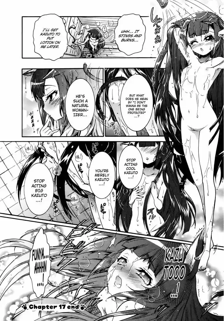 Okasu Bekarazu!! Junketsu Tokku! 17