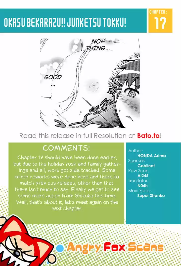 Okasu Bekarazu!! Junketsu Tokku! 17