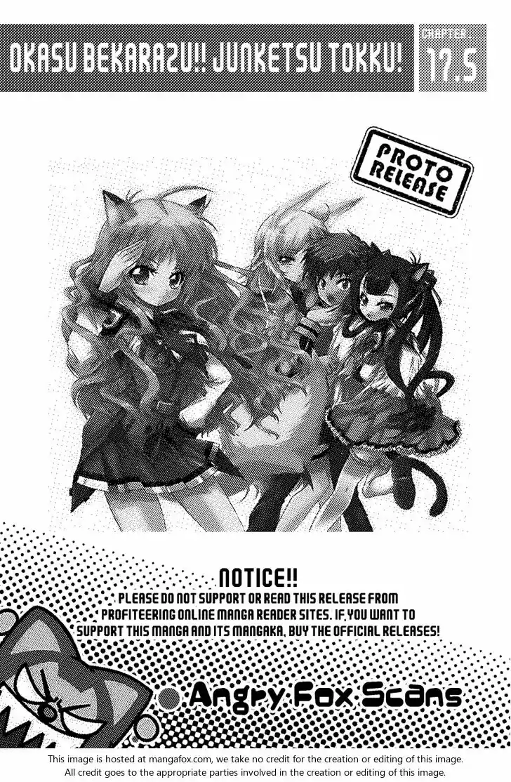 Okasu Bekarazu!! Junketsu Tokku! 17.5