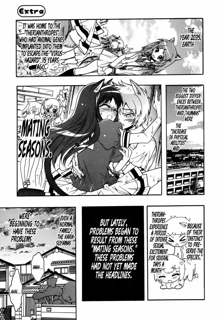 Okasu Bekarazu!! Junketsu Tokku! 17.5