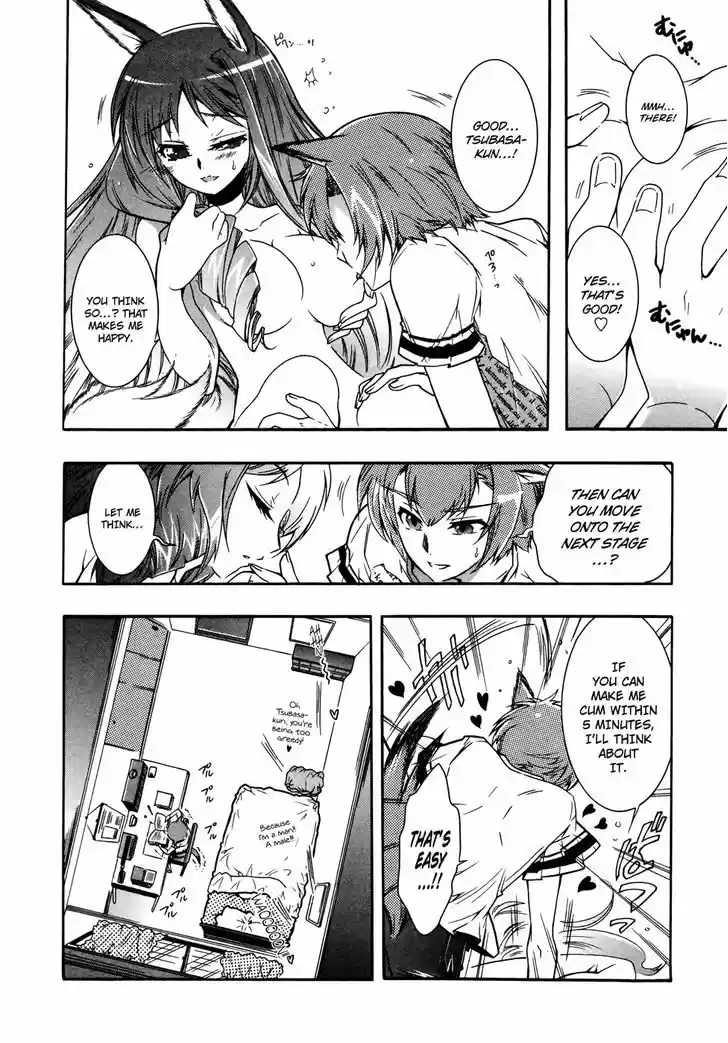 Okasu Bekarazu!! Junketsu Tokku! 17.5