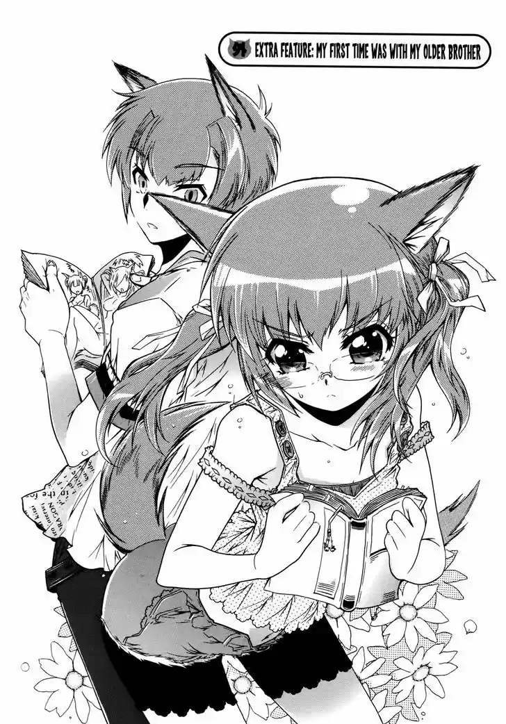 Okasu Bekarazu!! Junketsu Tokku! 17.5