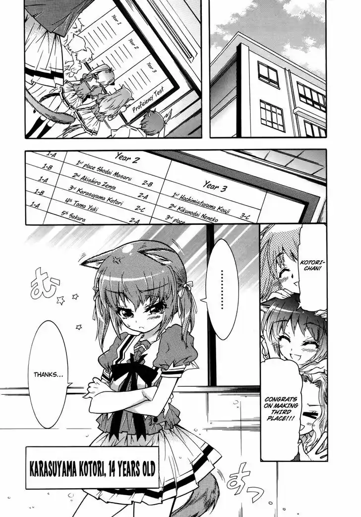 Okasu Bekarazu!! Junketsu Tokku! 17.5