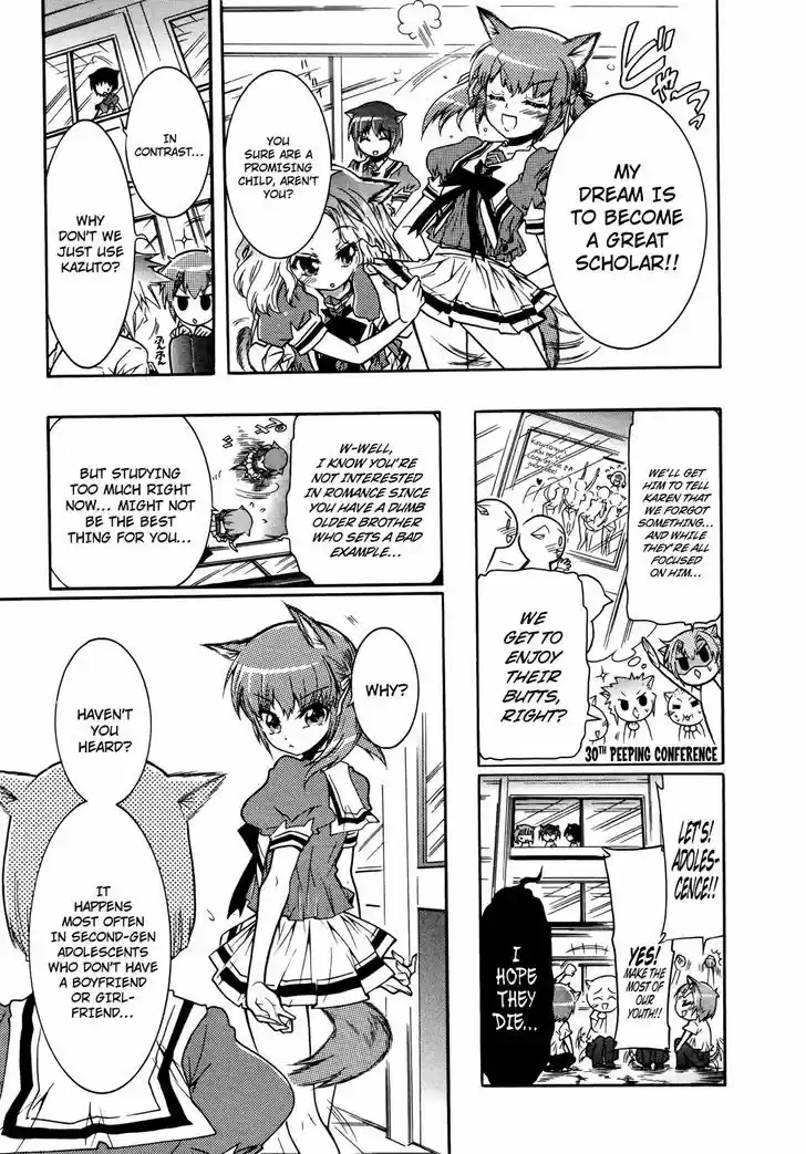 Okasu Bekarazu!! Junketsu Tokku! 17.5