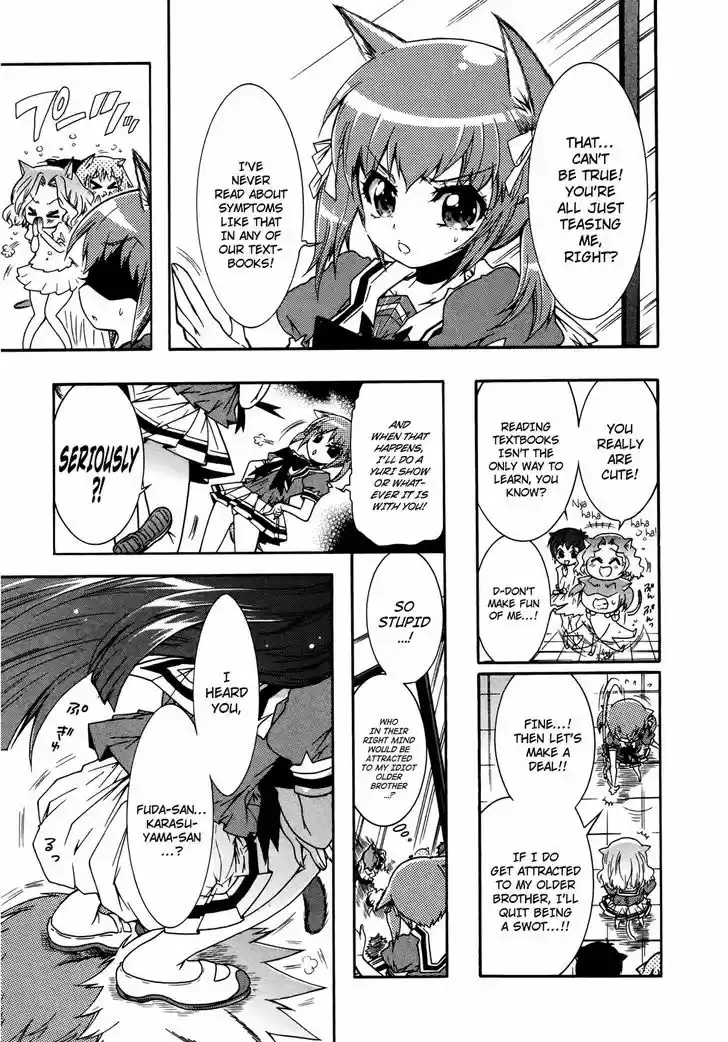 Okasu Bekarazu!! Junketsu Tokku! 17.5