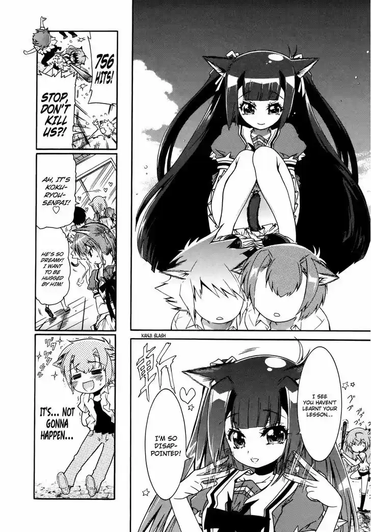 Okasu Bekarazu!! Junketsu Tokku! 17.5