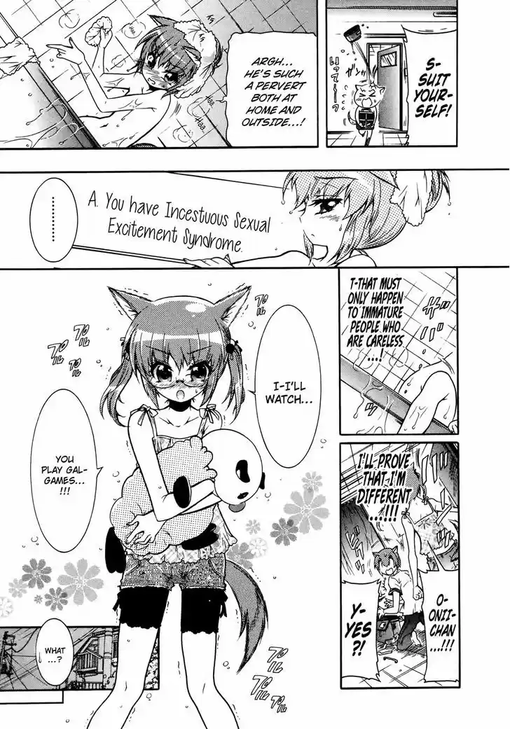 Okasu Bekarazu!! Junketsu Tokku! 17.5