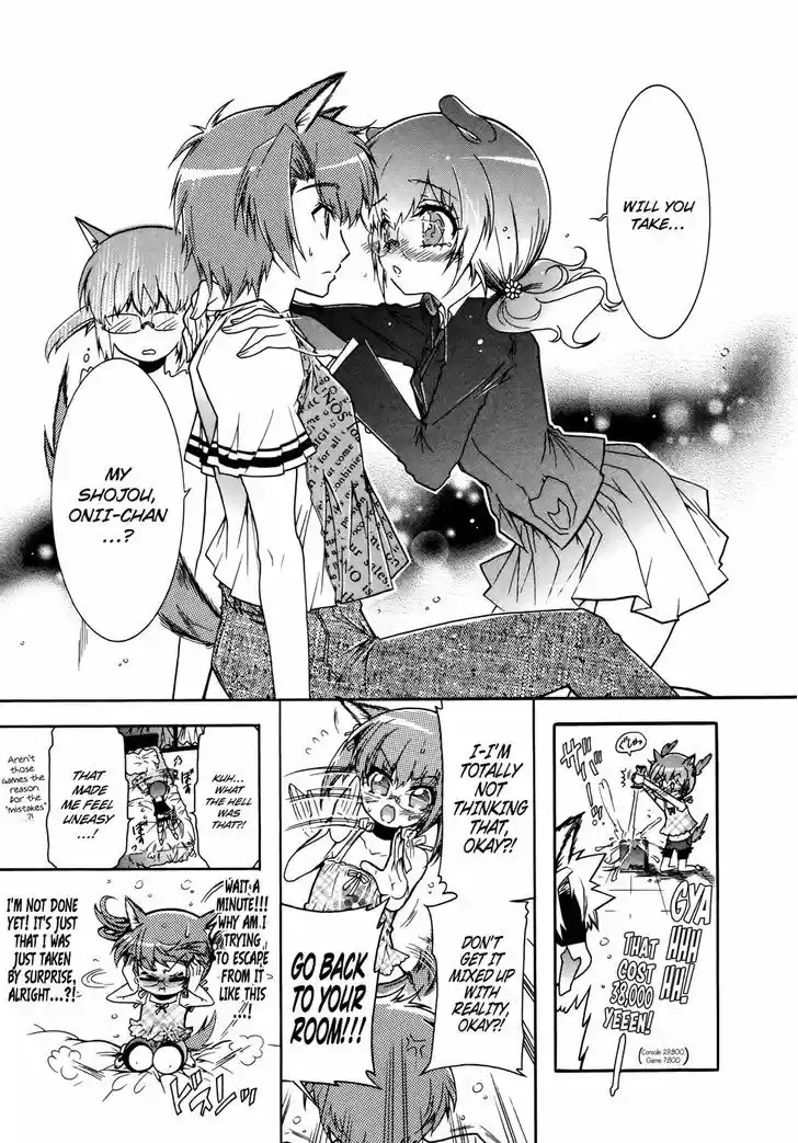 Okasu Bekarazu!! Junketsu Tokku! 17.5