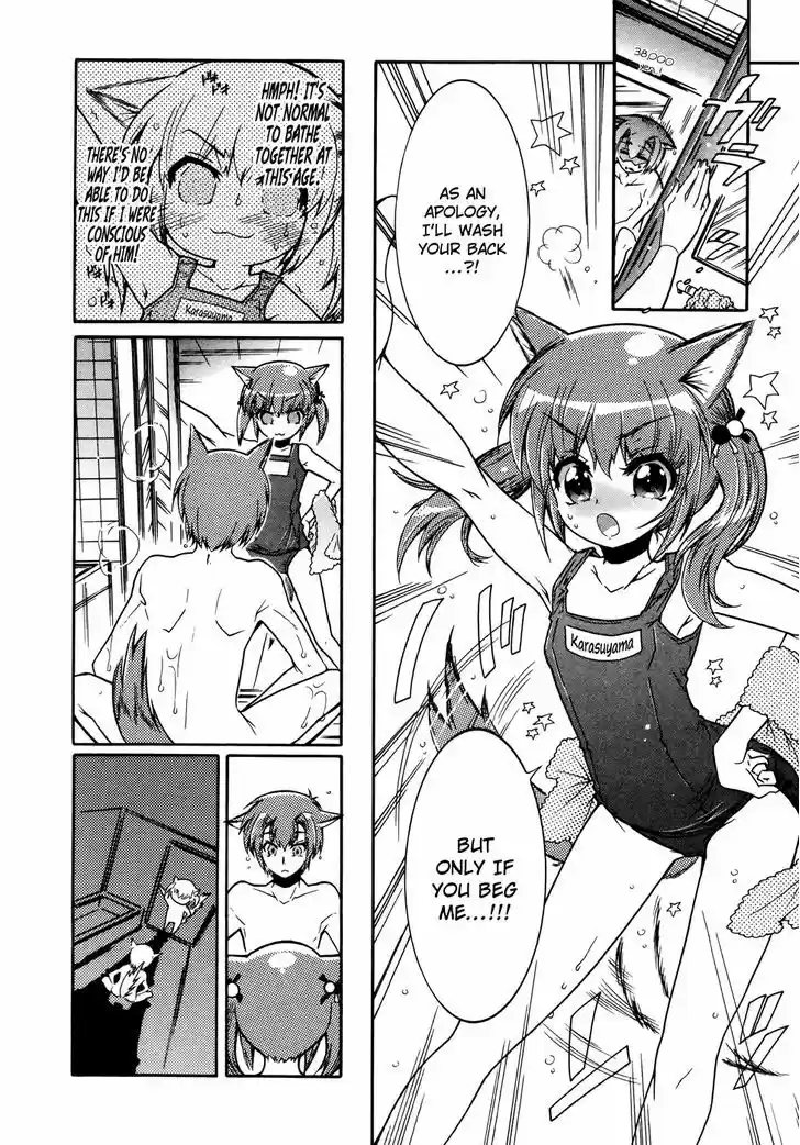 Okasu Bekarazu!! Junketsu Tokku! 17.5