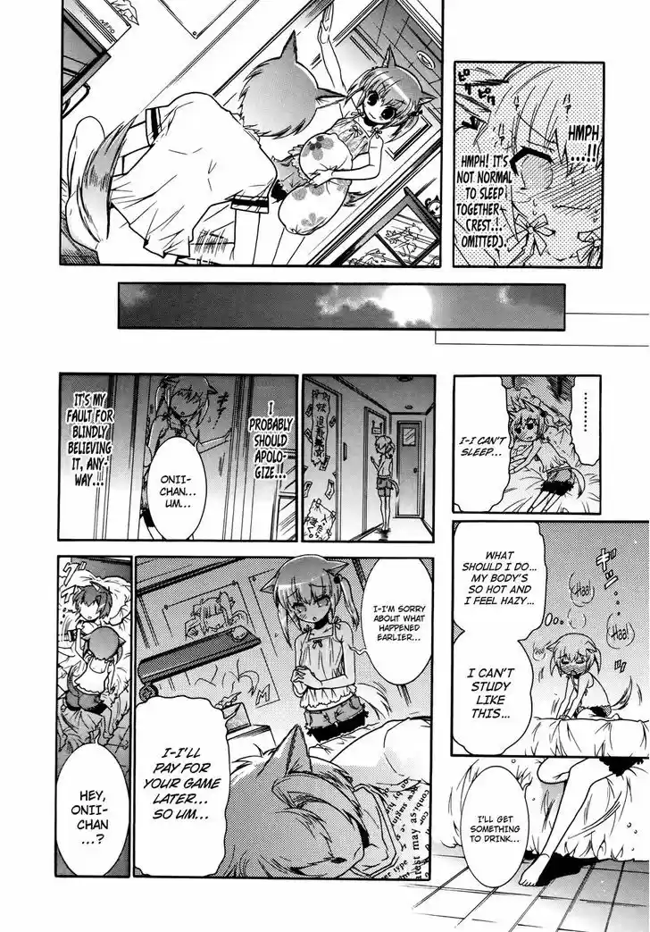 Okasu Bekarazu!! Junketsu Tokku! 17.5