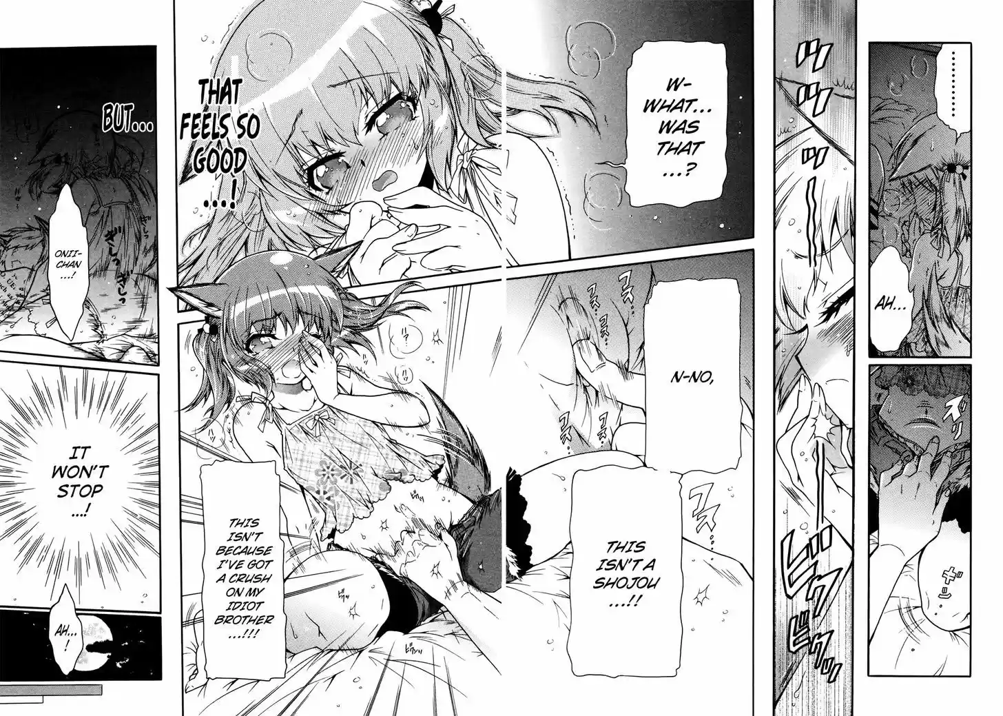 Okasu Bekarazu!! Junketsu Tokku! 17.5