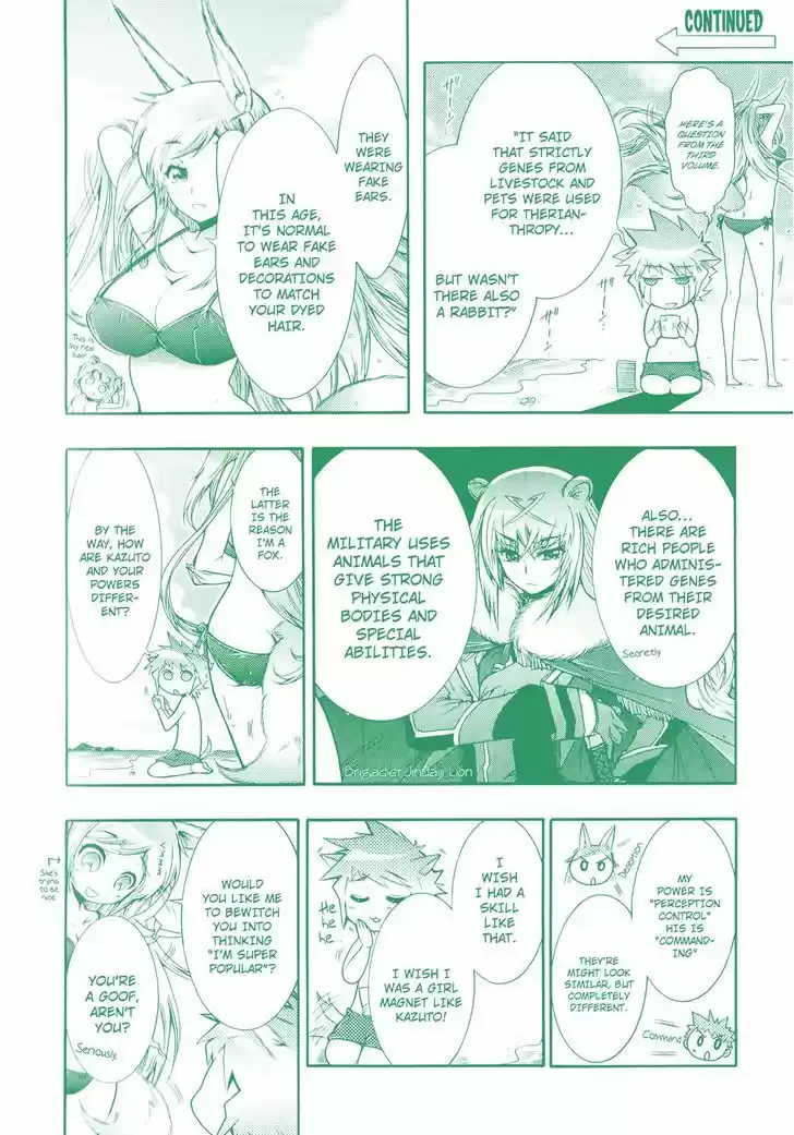 Okasu Bekarazu!! Junketsu Tokku! 17.5