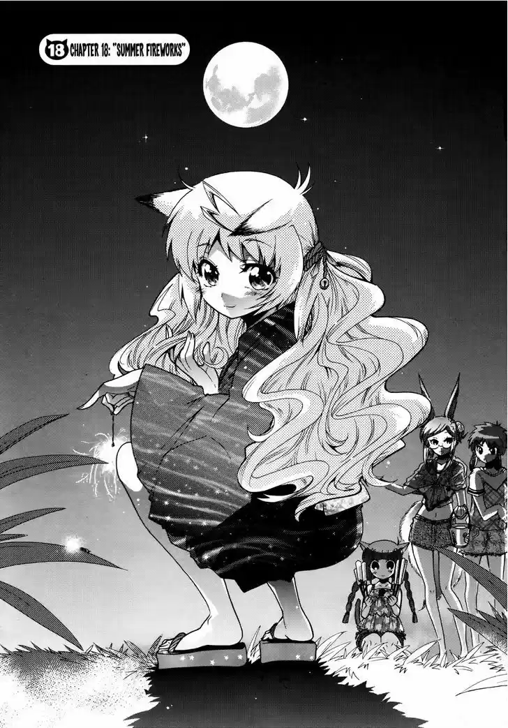 Okasu Bekarazu!! Junketsu Tokku! 18