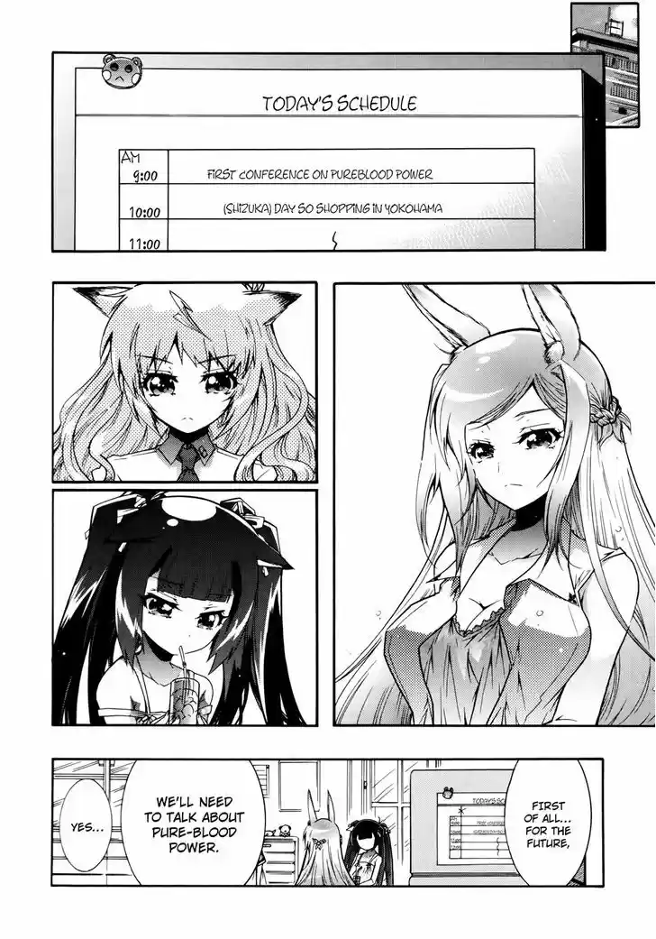 Okasu Bekarazu!! Junketsu Tokku! 18