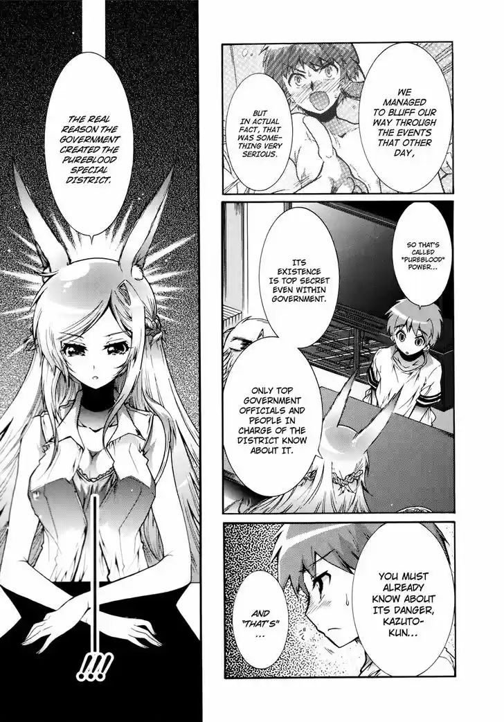 Okasu Bekarazu!! Junketsu Tokku! 18