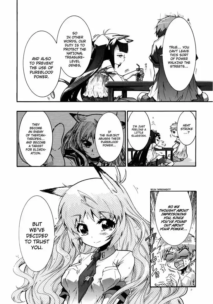 Okasu Bekarazu!! Junketsu Tokku! 18