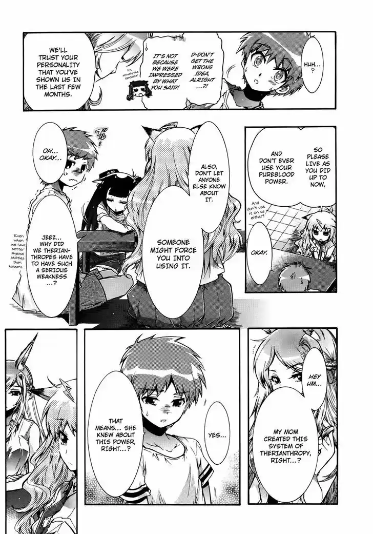 Okasu Bekarazu!! Junketsu Tokku! 18