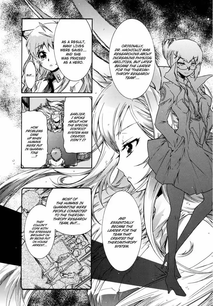 Okasu Bekarazu!! Junketsu Tokku! 18